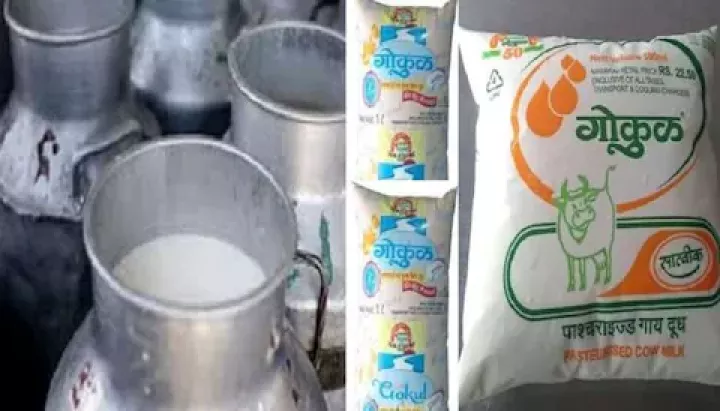 kolhapur-gokul-milk-rate.webp