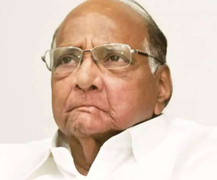 pawar.jpg