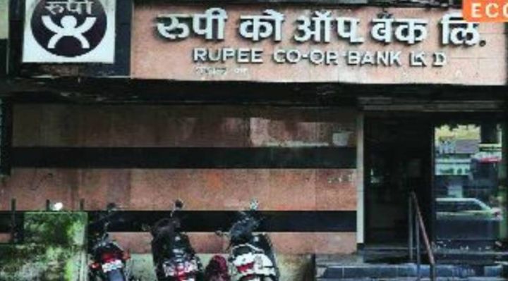 rupee-bank.jpg