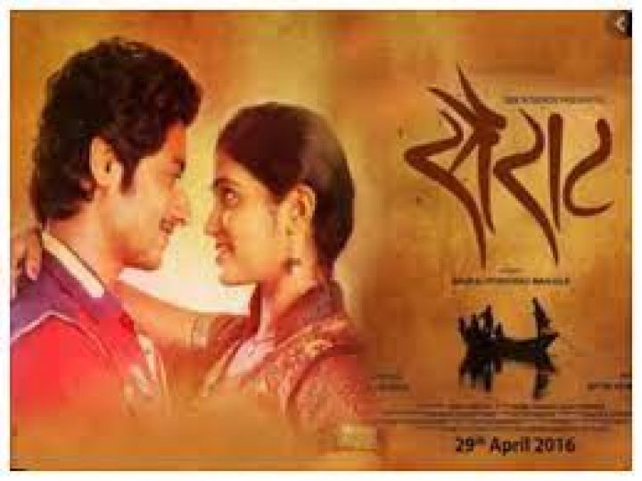 sairat.jpg